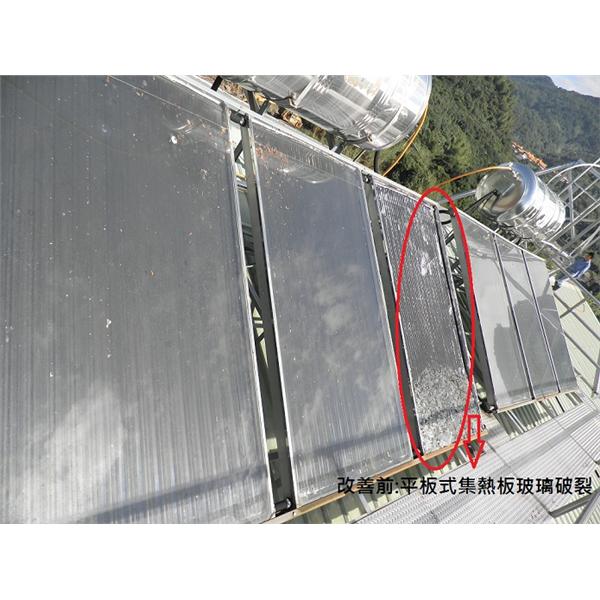 傳統平板式集熱板