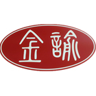 金諭建設開發股份有限公司,大樓開發大樓消防,辦公大樓,大樓外牆,大樓管理