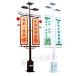 太陽能立招-立昱廣告工程股份有限公司