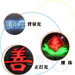 LED立體盒字-立昱廣告工程股份有限公司