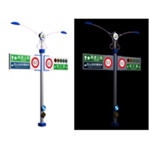 節能道路指標-A款 (內崁紅綠燈)-立昱廣告工程股份有限公司