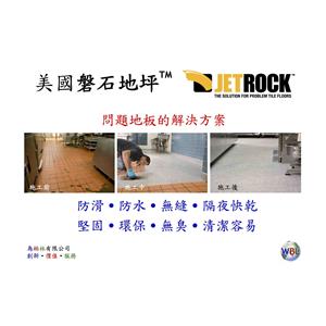 53940208 - C-為柏林有限公司