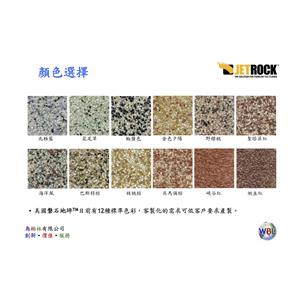 53940208 - D-為柏林有限公司