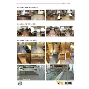 53940208 - E-為柏林有限公司