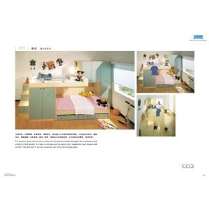 快活-孩房祖-義唐實業有限公司