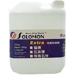 防滑劑工程號5L-玄閎科技有限公司