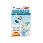 防滑劑DIY套組-玄閎科技有限公司