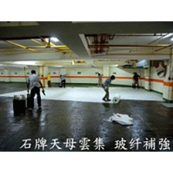車道玻纖補強型防滑工程