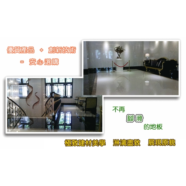 隱形止滑墊-玄閎科技有限公司
