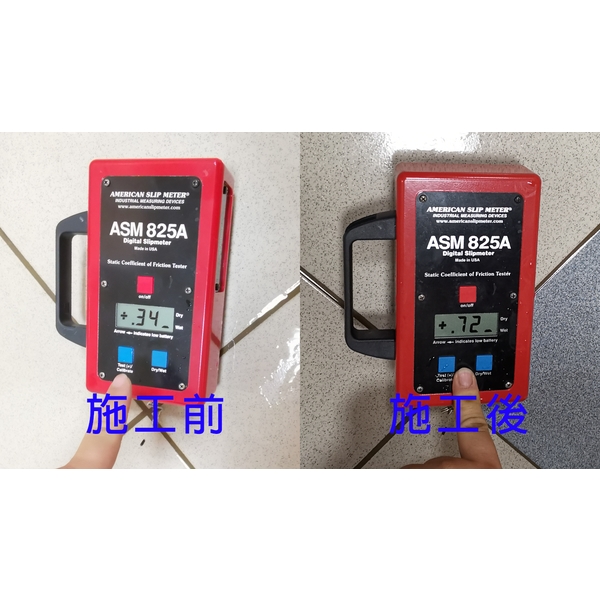 無障礙廁所改善工程（地坪止滑）(2)-玄閎科技有限公司
