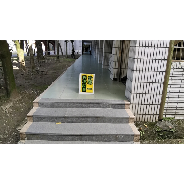 走道止滑工程(1)-玄閎科技有限公司