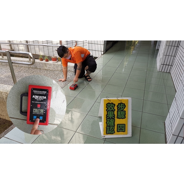 走道止滑工程(1)-玄閎科技有限公司