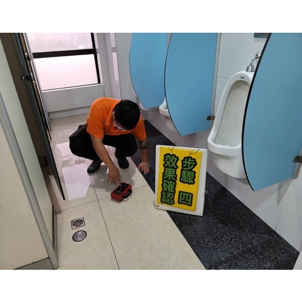 廁所及廊道止滑劑施工