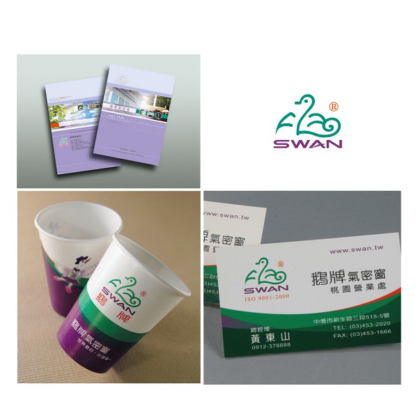 鵝牌氣密窗品牌識別-華奧博岩品牌創研有限公司