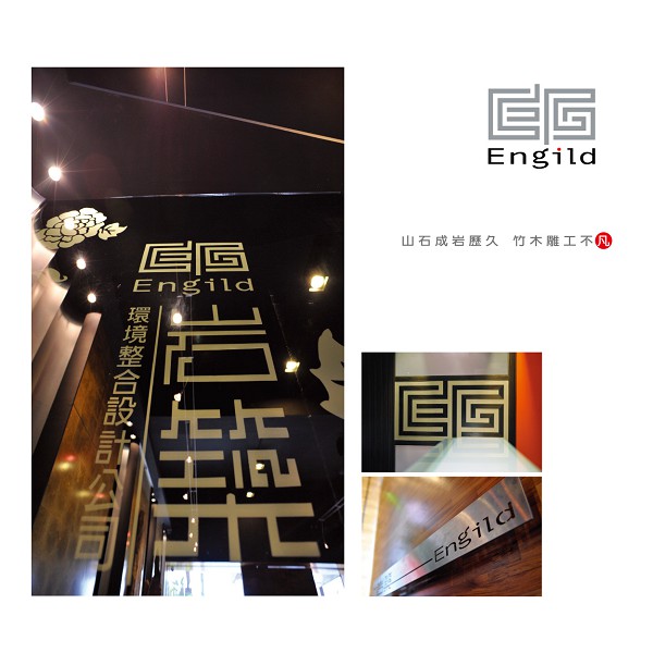 岩築企業形象識別-華奧博岩品牌創研有限公司