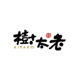 樹太老品牌形象識別