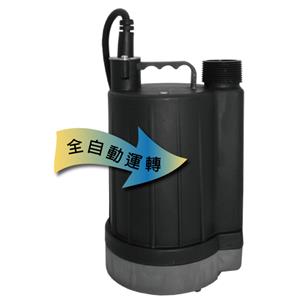 卓勒 沉水型清水泵浦-卓霖股份有限公司