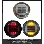 SH-DL20-6LED 太陽能貓眼,強化玻璃-旭宏國際有限公司