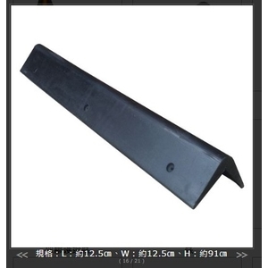 SH-RLS125-90橡膠防撞條-90cm-旭宏國際有限公司
