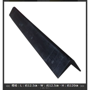 SH-RLS125-120橡膠防撞條-120cm-旭宏國際有限公司