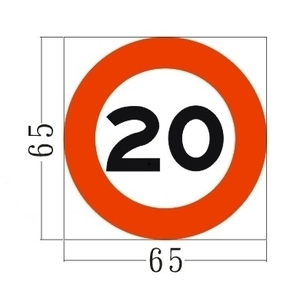 限制標誌-旭宏國際有限公司