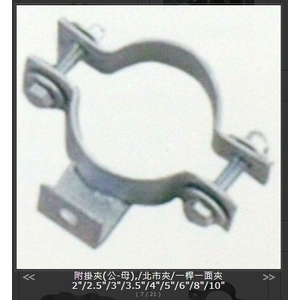 SH-615附掛夾(公/母)-旭宏國際有限公司