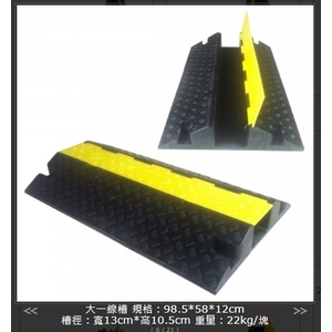 SH-R15810橡膠大一線槽-旭宏國際有限公司