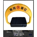 SH-370電動車位架-旭宏國際有限公司