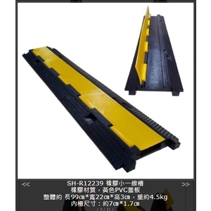 SH-R12239橡膠小一線槽-旭宏國際有限公司