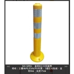 SH-SP81VHSH直徑8公分回復桿-旭宏國際有限公司