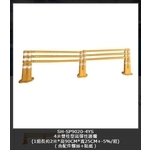 SH-SP9020-4YS  4米雙柱型高彈性護欄-旭宏國際有限公司