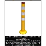 SH-SP8117E-R  太陽能警示回復桿（紅色）-旭宏國際有限公司