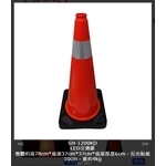 SH-1200 太陽能軟質交通錐-旭宏國際有限公司