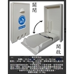 SH-BB01-B 直式換尿布台-旭宏國際有限公司