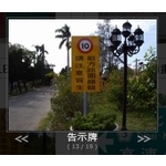 反光告示牌(1)-旭宏國際有限公司