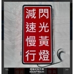 燈箱式告示牌-旭宏國際有限公司