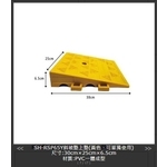 SH-RSP65Y 斜坡墊上墊-旭宏國際有限公司