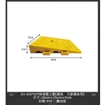 SH-RSP50Y 斜坡墊上墊-旭宏國際有限公司
