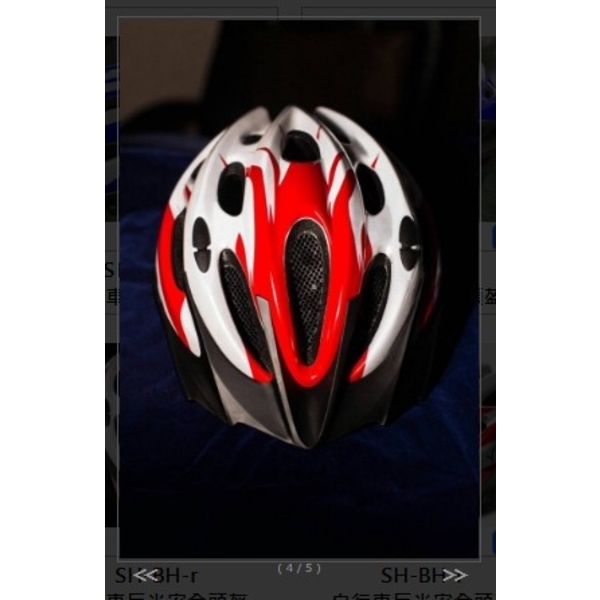 SH-BH-r 腳踏車反光安全頭盔