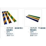SH-PL95　發泡軟質反光防護角 、SH-PL60　PU發泡軟質防護角-旭宏國際有限公司