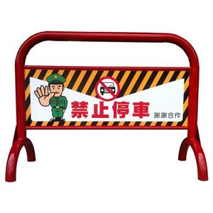 彎管拒馬-旭宏國際有限公司