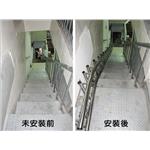 樓梯升降椅軌道完工前後比較