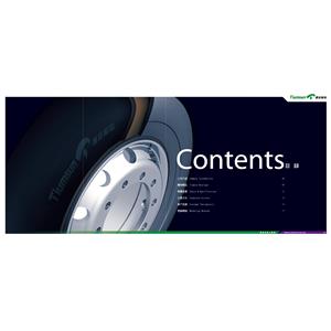 朗森丁基內胎-騰森輪胎