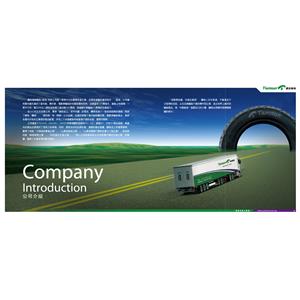 內外胎-騰森輪胎