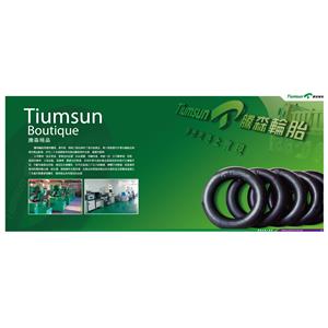 騰森輪胎-騰森輪胎