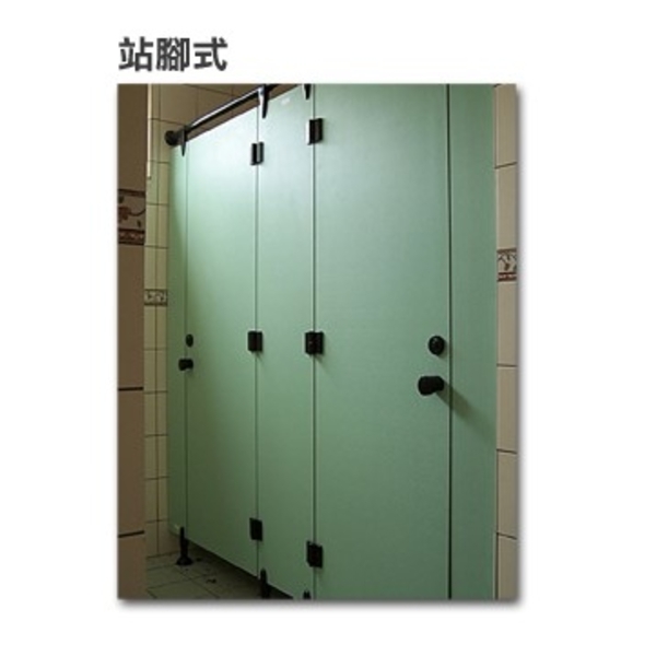 隔間型式-站腳式 隔間型式-站腳式