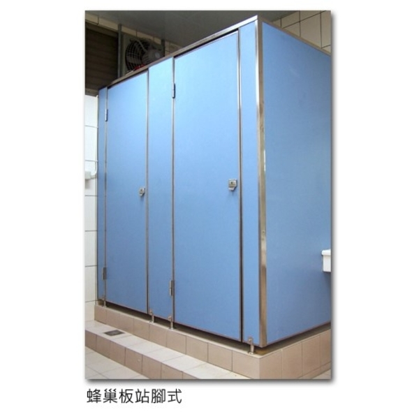 蜂巢板站腳式 蜂巢板站腳式