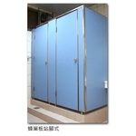 蜂巢板站腳式 - 佳棋企業有限公司