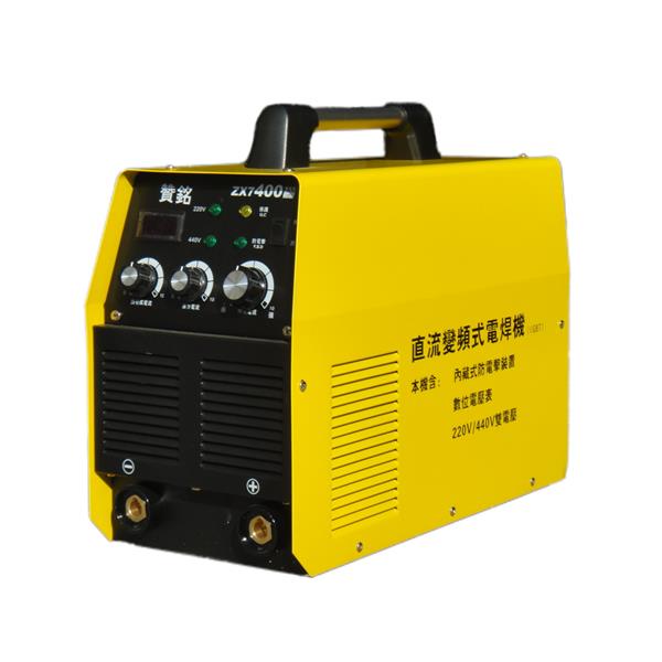 贊銘400電焊機