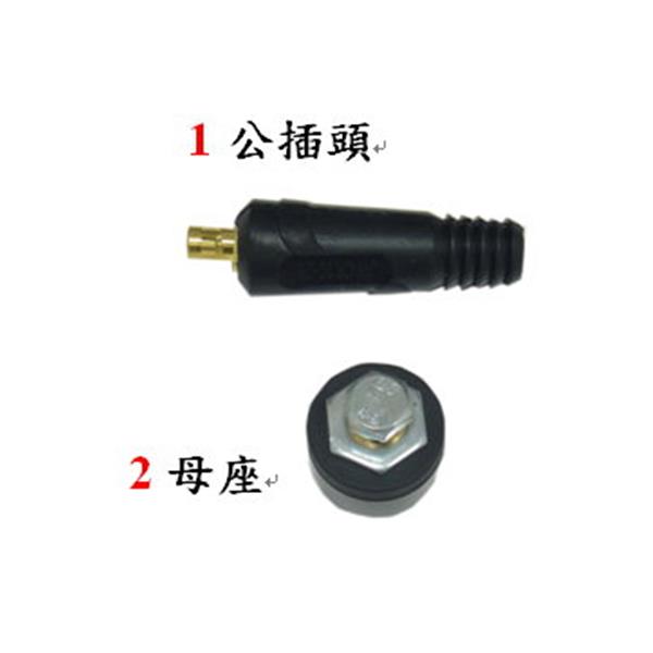 變頻電焊機出口銅(小)